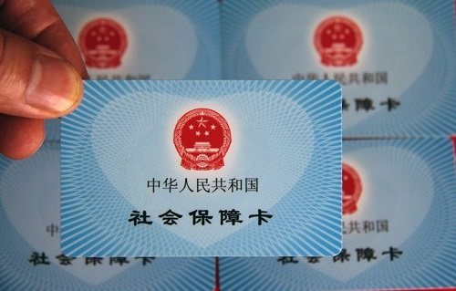 北京个人社保卡在哪里办理？怎么补办？