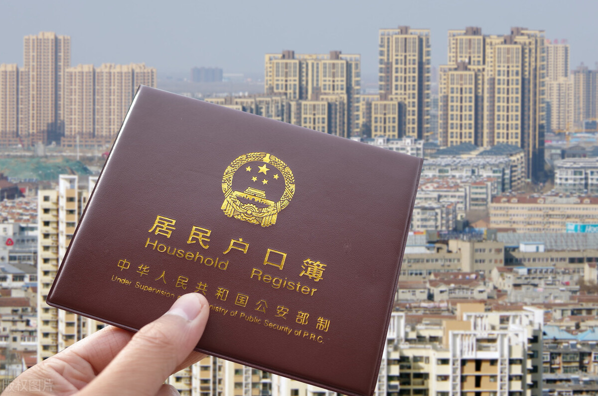 北京最新落户政策6月执行